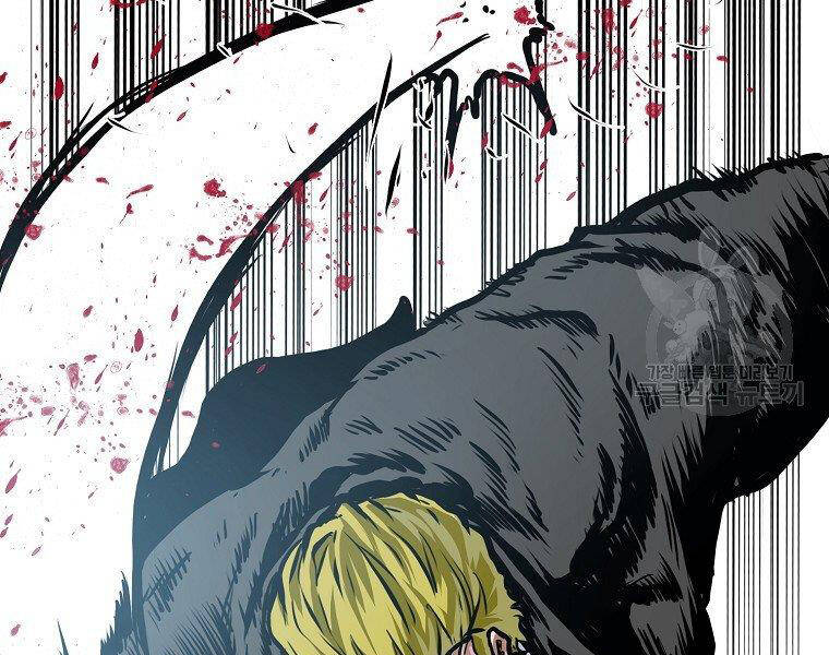 Bá Chủ Học Đường Ss4 - Chương 32