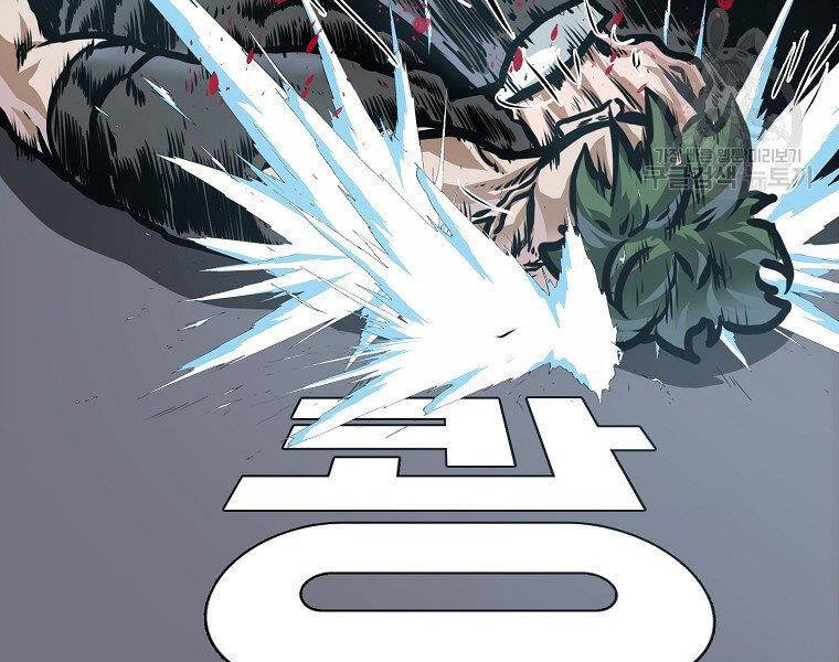 Bá Chủ Học Đường Ss4 - Chương 32