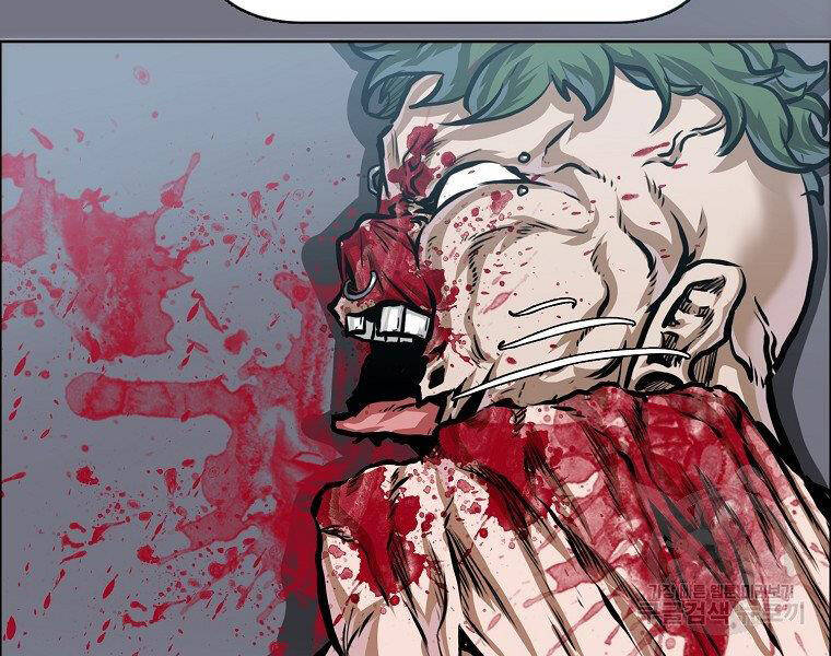 Bá Chủ Học Đường Ss4 - Chương 32