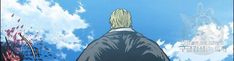 Bá Chủ Học Đường Ss4 - Chương 32