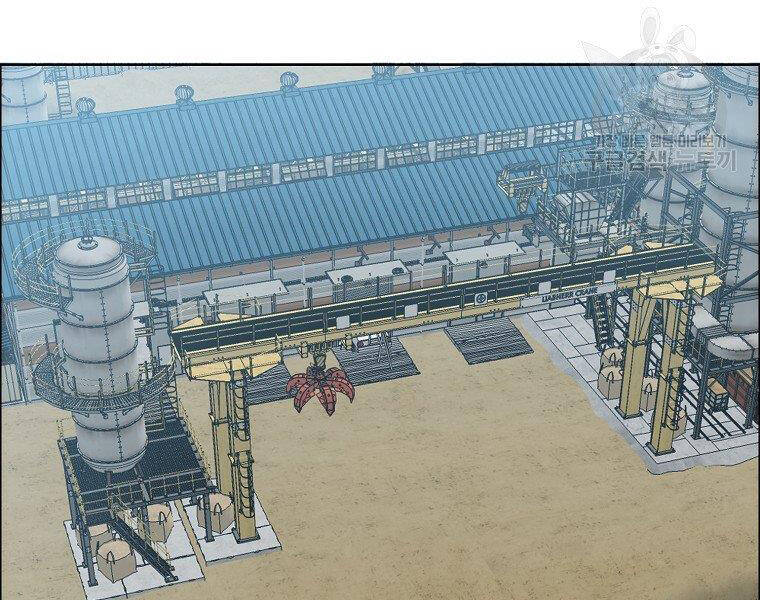 Bá Chủ Học Đường Ss4 - Chương 32