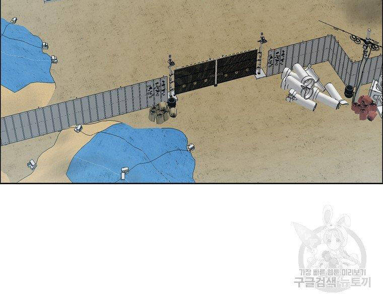 Bá Chủ Học Đường Ss4 - Chương 32