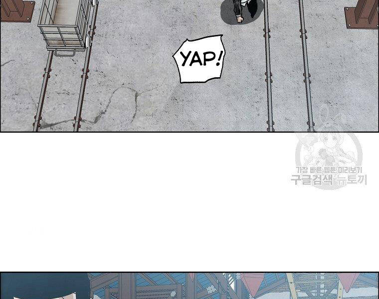 Bá Chủ Học Đường Ss4 - Chương 32