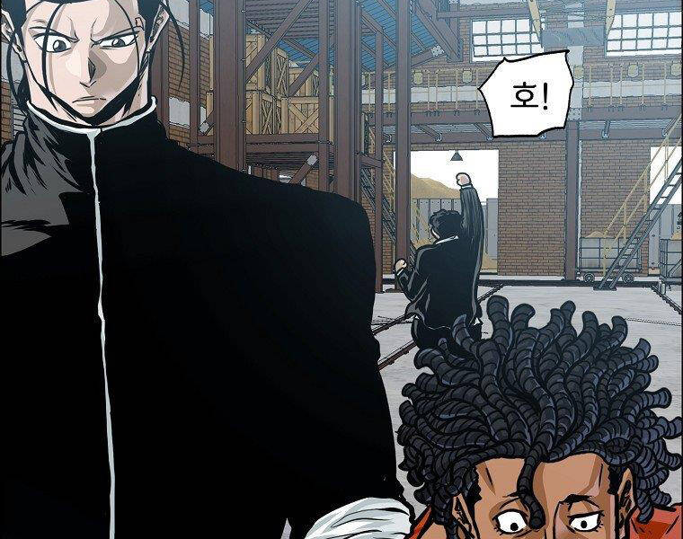 Bá Chủ Học Đường Ss4 - Chương 32