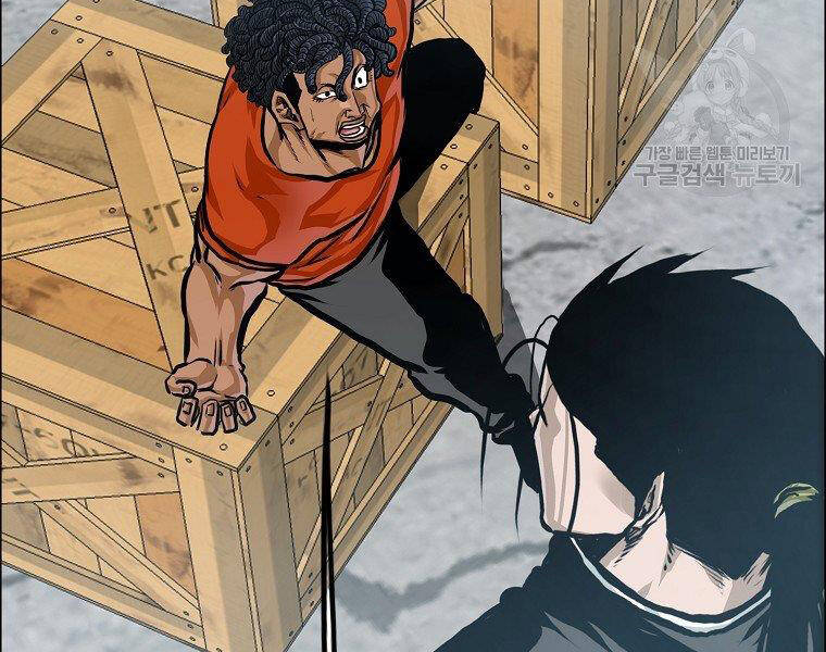 Bá Chủ Học Đường Ss4 - Chương 32