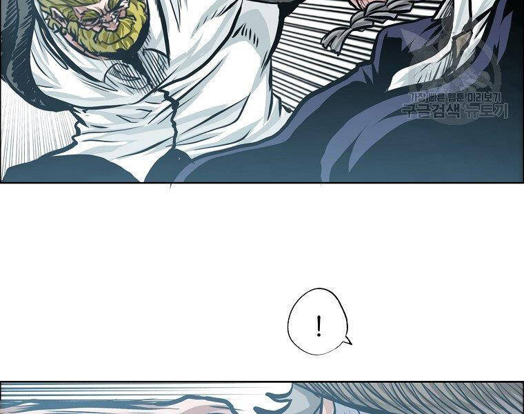 Bá Chủ Học Đường Ss4 - Chương 34