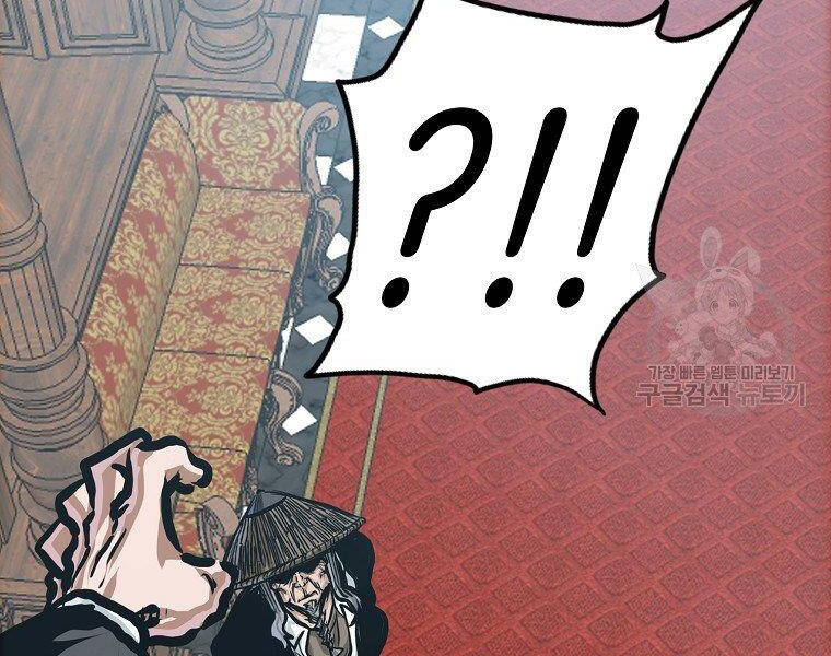 Bá Chủ Học Đường Ss4 - Chương 34