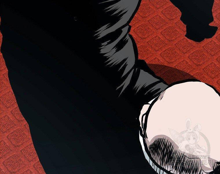 Bá Chủ Học Đường Ss4 - Chương 34