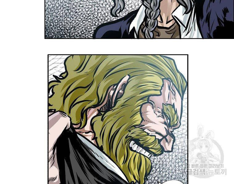 Bá Chủ Học Đường Ss4 - Chương 34