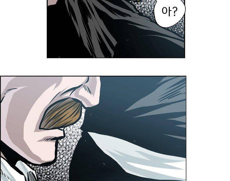 Bá Chủ Học Đường Ss4 - Chương 34