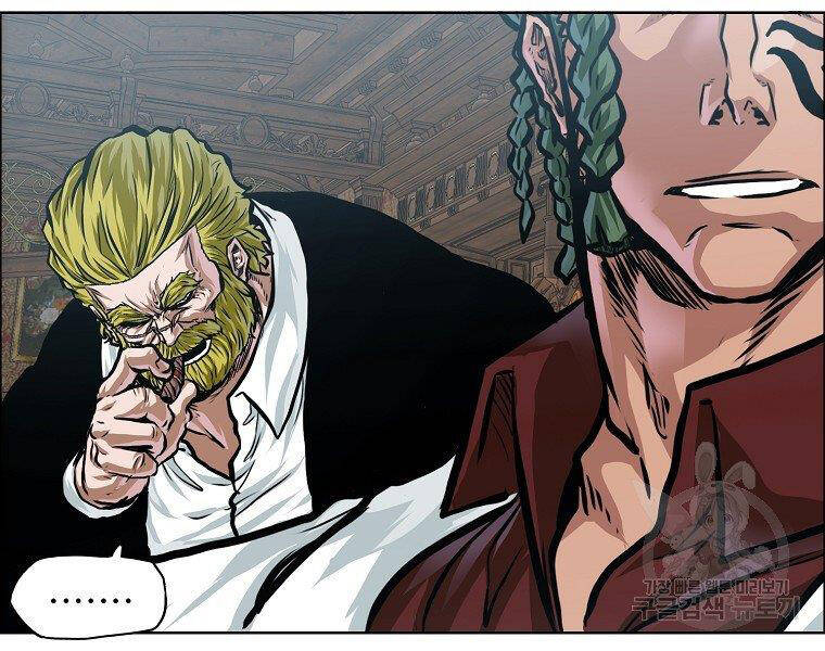 Bá Chủ Học Đường Ss4 - Chương 34