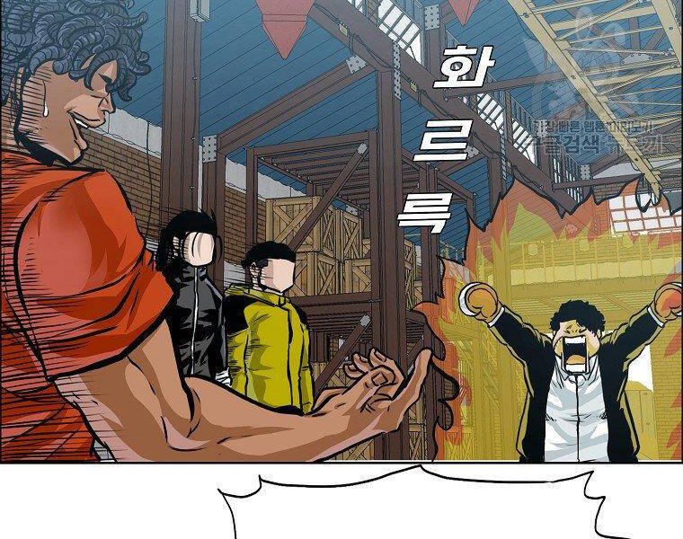 Bá Chủ Học Đường Ss4 - Chương 34