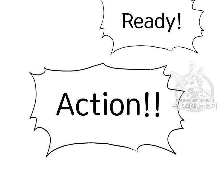 Bá Chủ Học Đường Ss4 - Chương 34