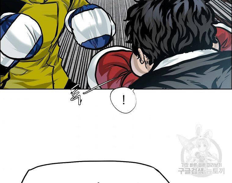 Bá Chủ Học Đường Ss4 - Chương 34