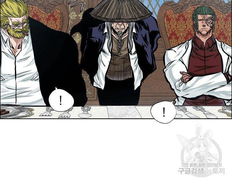 Bá Chủ Học Đường Ss4 - Chương 34