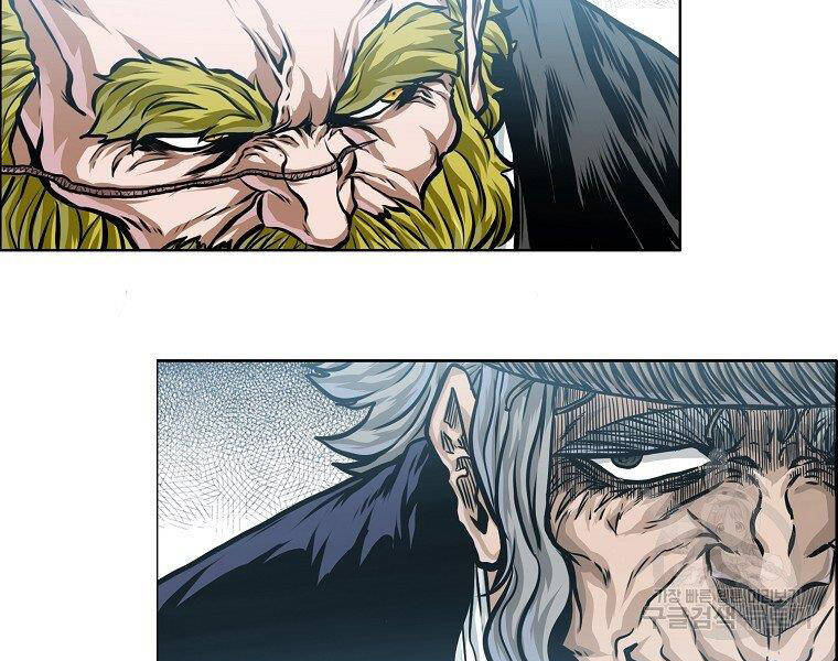 Bá Chủ Học Đường Ss4 - Chương 34