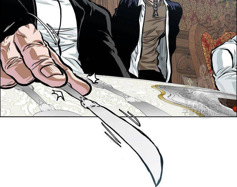 Bá Chủ Học Đường Ss4 - Chương 34