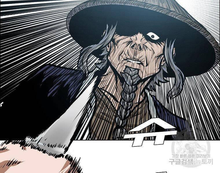 Bá Chủ Học Đường Ss4 - Chương 34