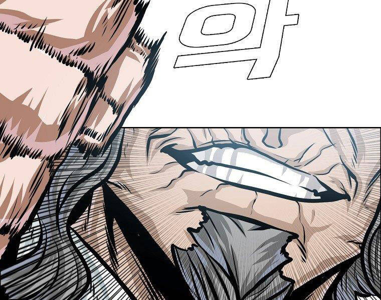 Bá Chủ Học Đường Ss4 - Chương 34