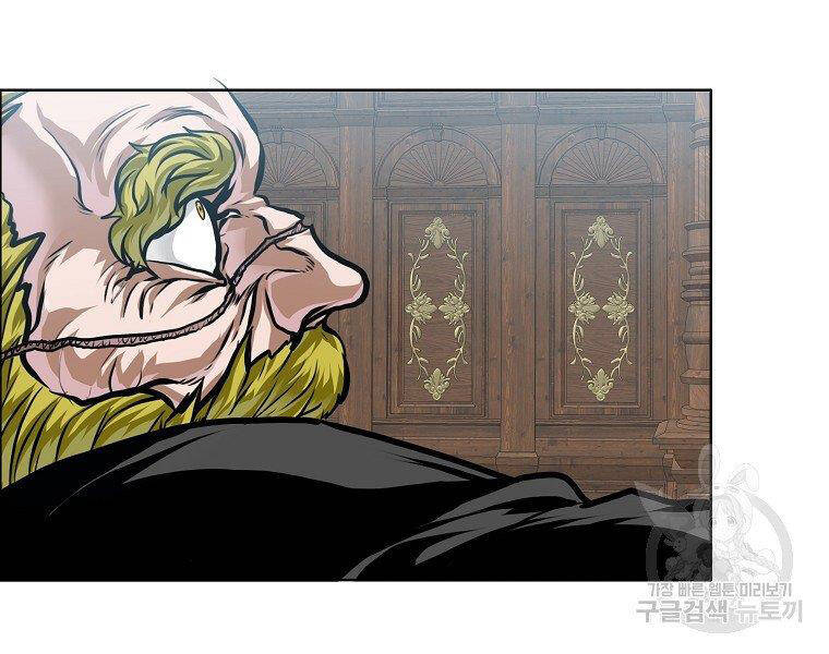 Bá Chủ Học Đường Ss4 - Chương 34