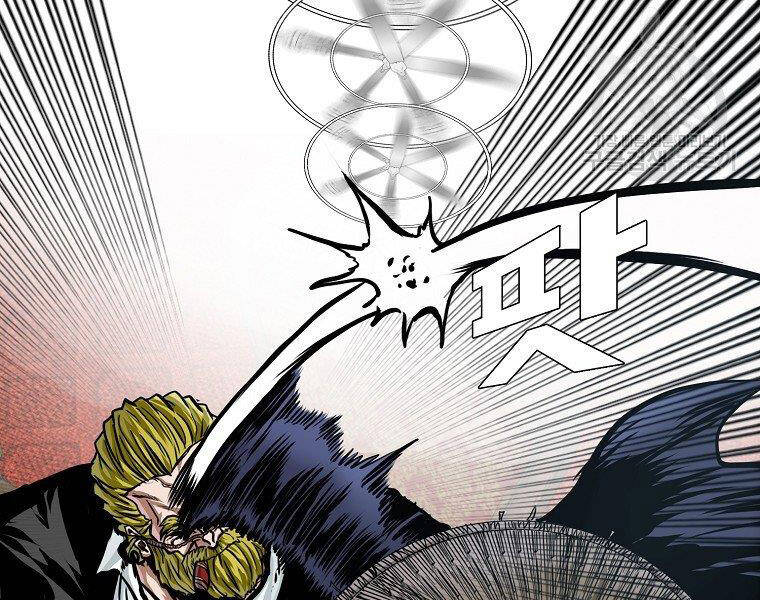 Bá Chủ Học Đường Ss4 - Chương 34