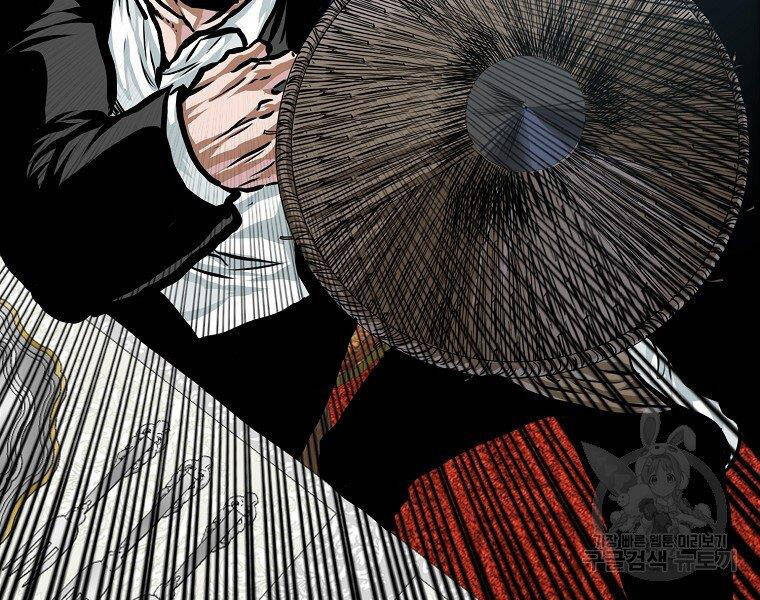 Bá Chủ Học Đường Ss4 - Chương 34