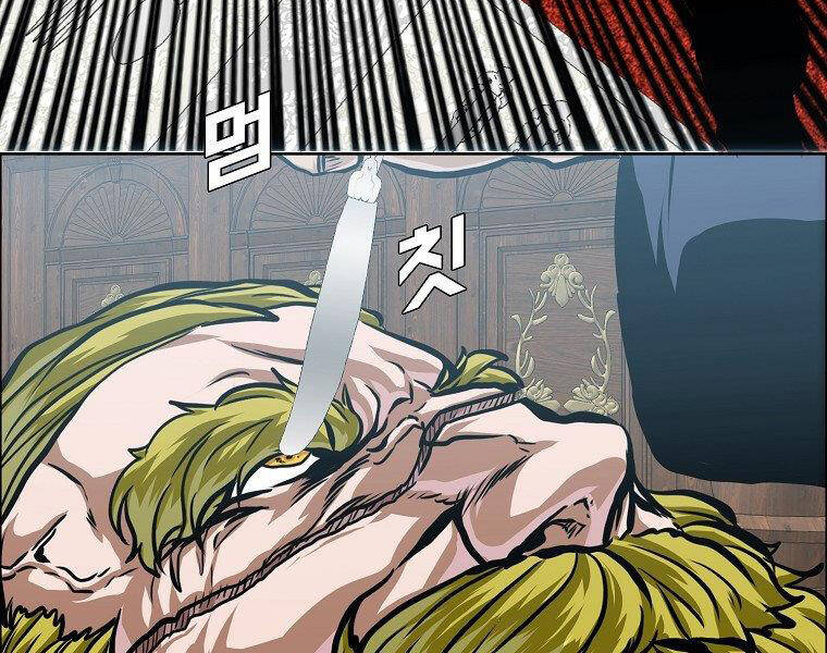 Bá Chủ Học Đường Ss4 - Chương 34