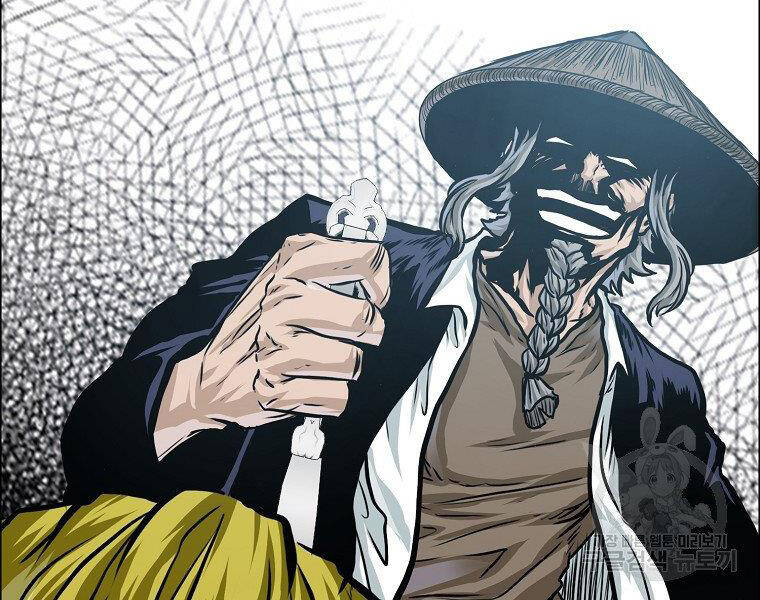 Bá Chủ Học Đường Ss4 - Chương 34