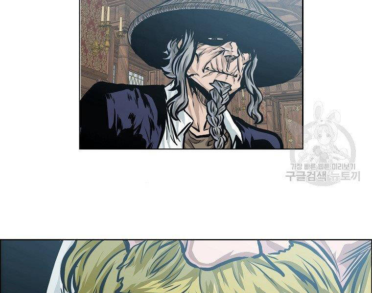 Bá Chủ Học Đường Ss4 - Chương 34