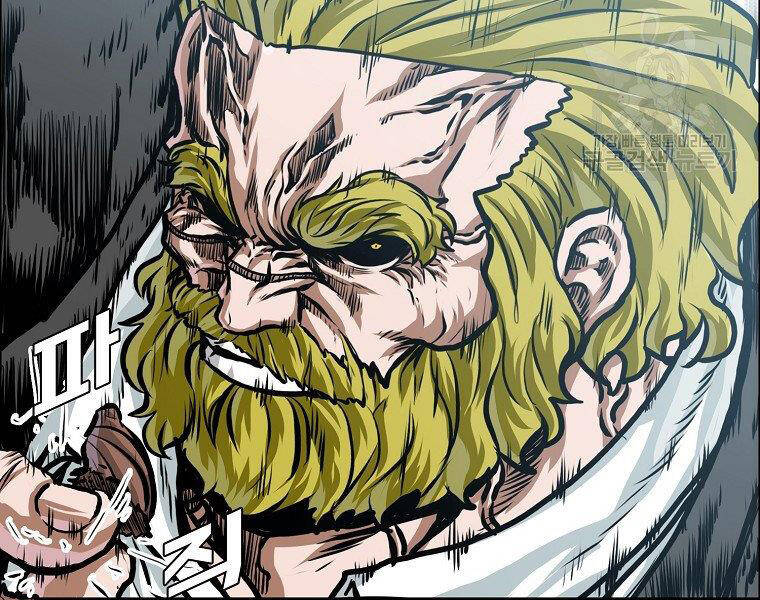 Bá Chủ Học Đường Ss4 - Chương 34