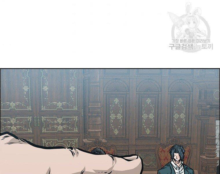 Bá Chủ Học Đường Ss4 - Chương 34