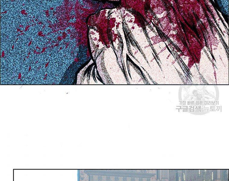 Bá Chủ Học Đường Ss4 - Chương 34