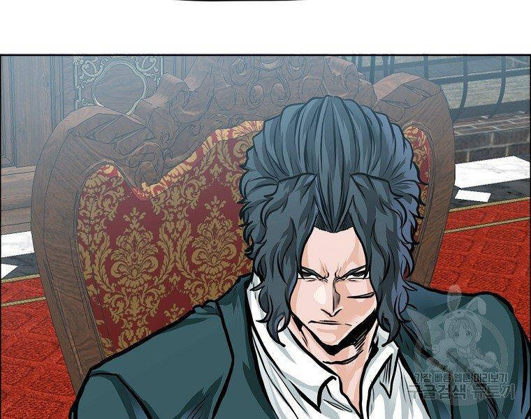 Bá Chủ Học Đường Ss4 - Chương 34