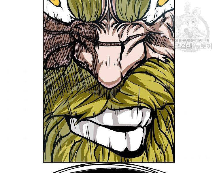 Bá Chủ Học Đường Ss4 - Chương 34