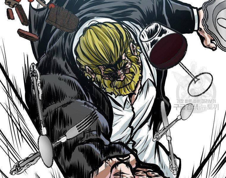 Bá Chủ Học Đường Ss4 - Chương 34