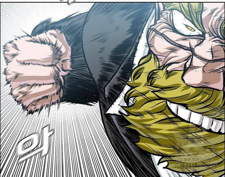 Bá Chủ Học Đường Ss4 - Chương 34