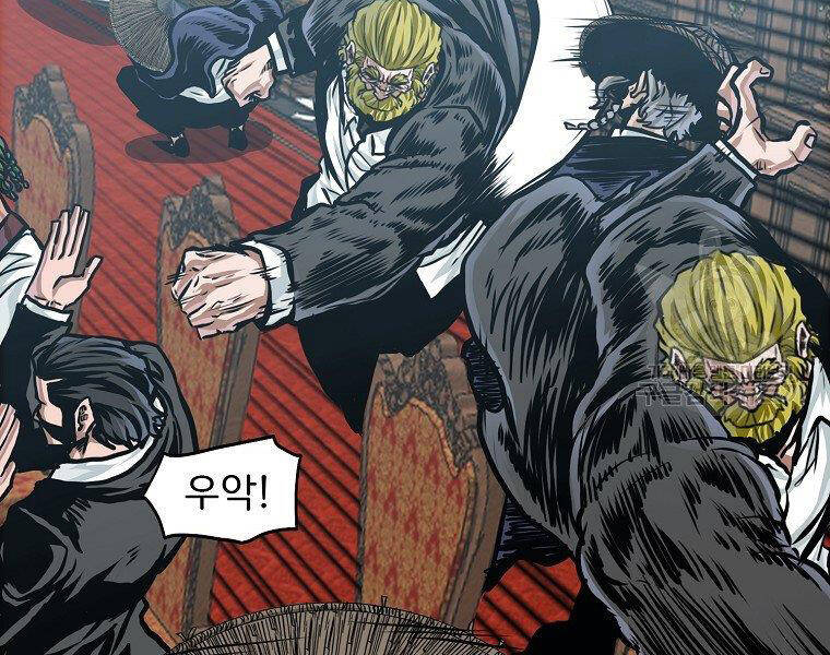 Bá Chủ Học Đường Ss4 - Chương 34