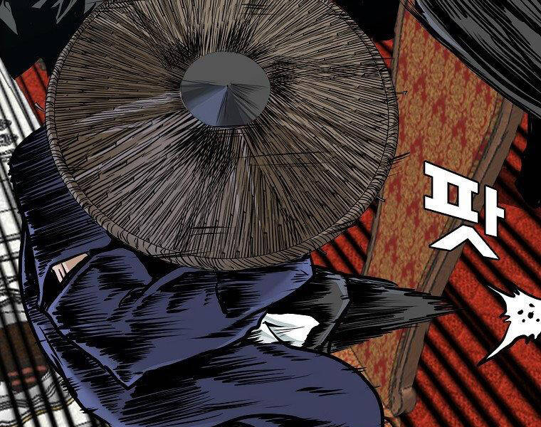 Bá Chủ Học Đường Ss4 - Chương 34