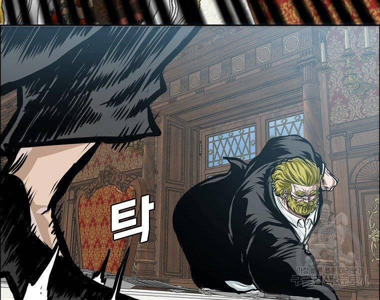 Bá Chủ Học Đường Ss4 - Chương 34