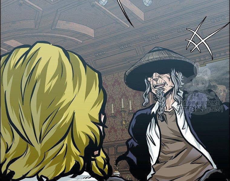 Bá Chủ Học Đường Ss4 - Chương 34