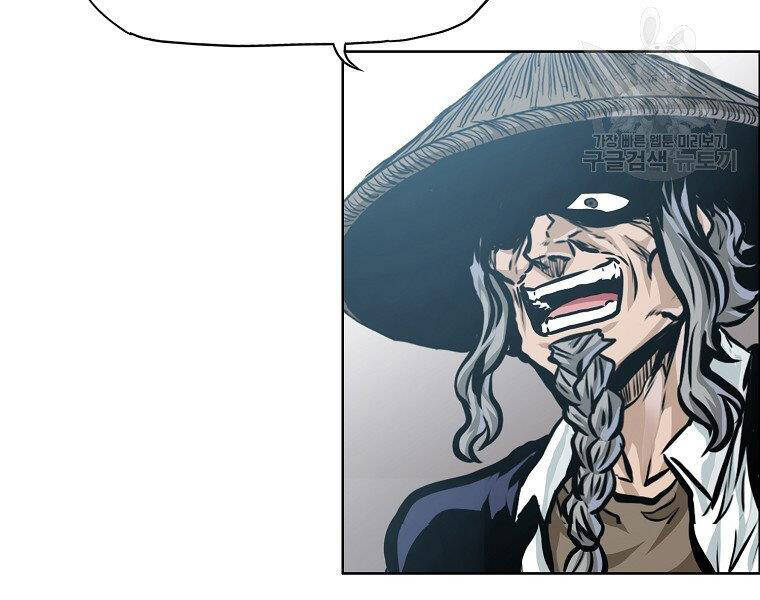 Bá Chủ Học Đường Ss4 - Chương 34