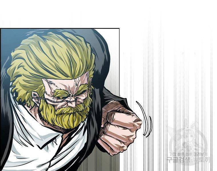 Bá Chủ Học Đường Ss4 - Chương 34