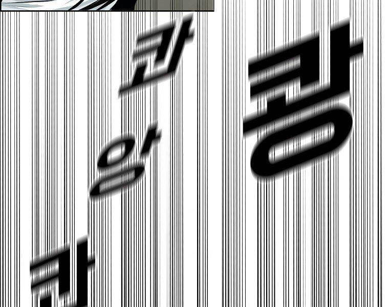 Bá Chủ Học Đường Ss4 - Chương 34