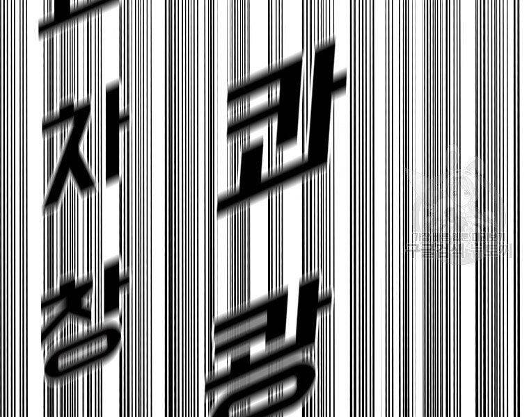 Bá Chủ Học Đường Ss4 - Chương 34