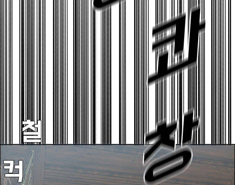 Bá Chủ Học Đường Ss4 - Chương 34