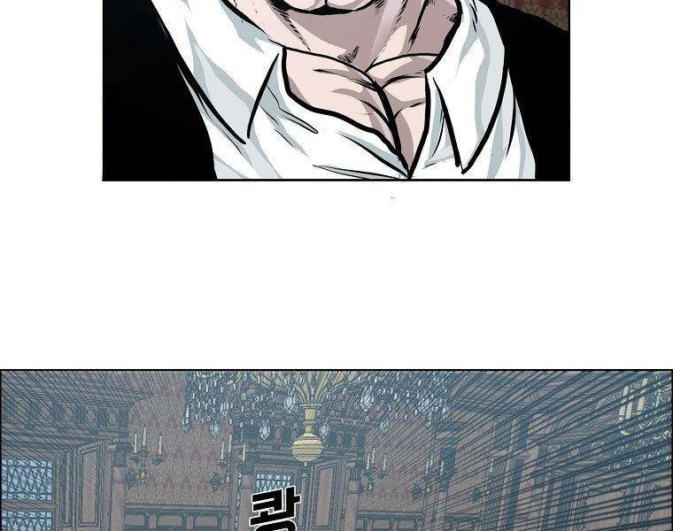 Bá Chủ Học Đường Ss4 - Chương 34