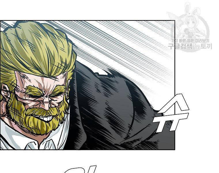 Bá Chủ Học Đường Ss4 - Chương 34