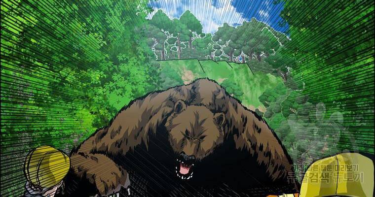 Bá Chủ Học Đường Ss4 - Chương 36