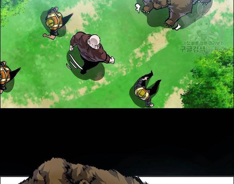 Bá Chủ Học Đường Ss4 - Chương 36