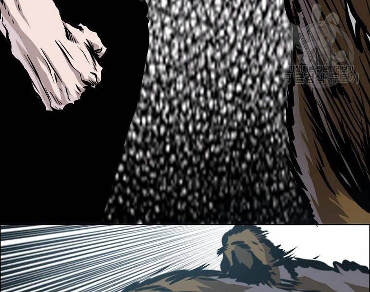 Bá Chủ Học Đường Ss4 - Chương 36